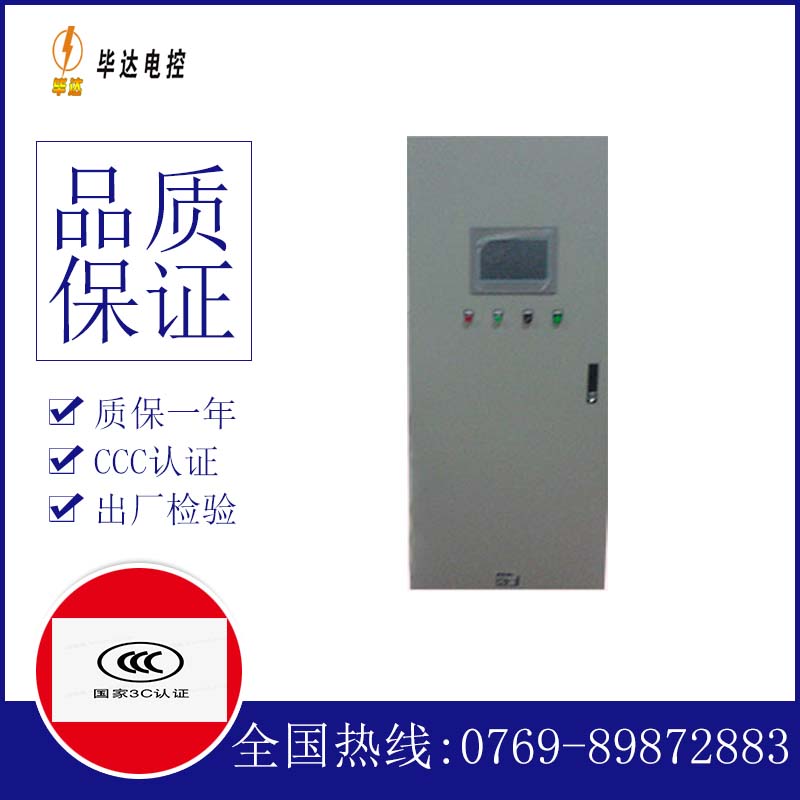 新巴尔虎左水泵控制柜