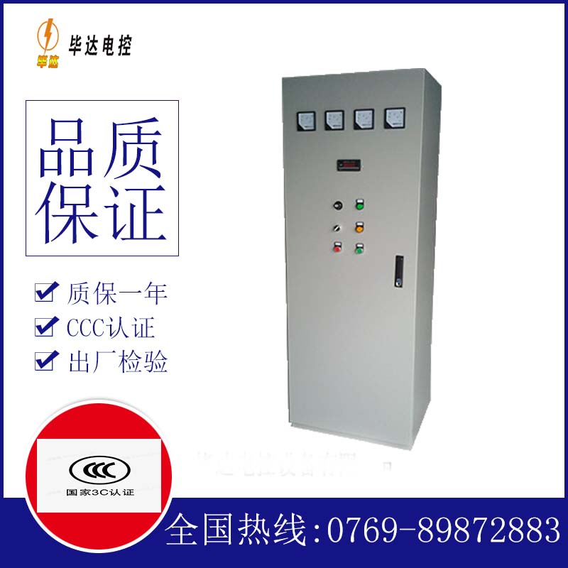 新巴尔虎左软启动控制柜