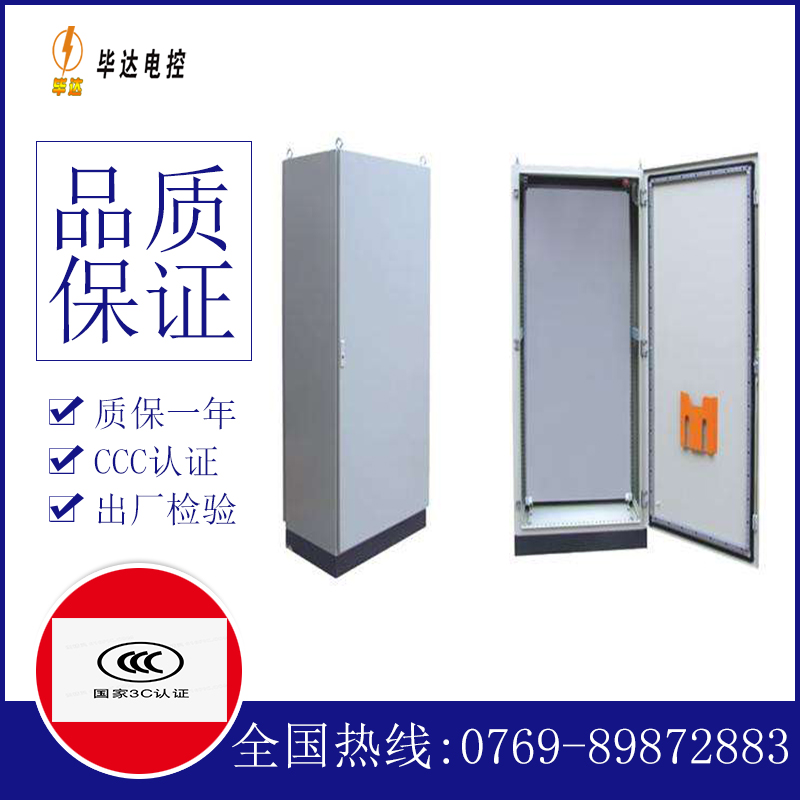 新巴尔虎左仿威图柜